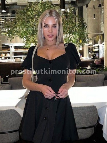 Ева, Г. Ейск