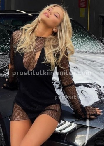 Нелли, Г. Ейск